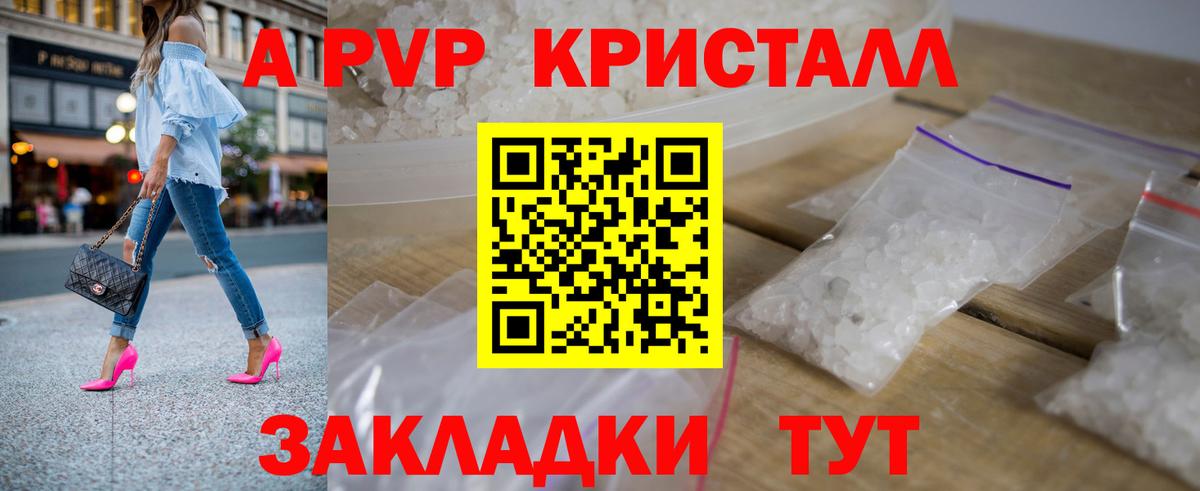 A PVP СК  Альфа ПВП крисы CK  А ПВП  Благодарный  Вход с VPN 