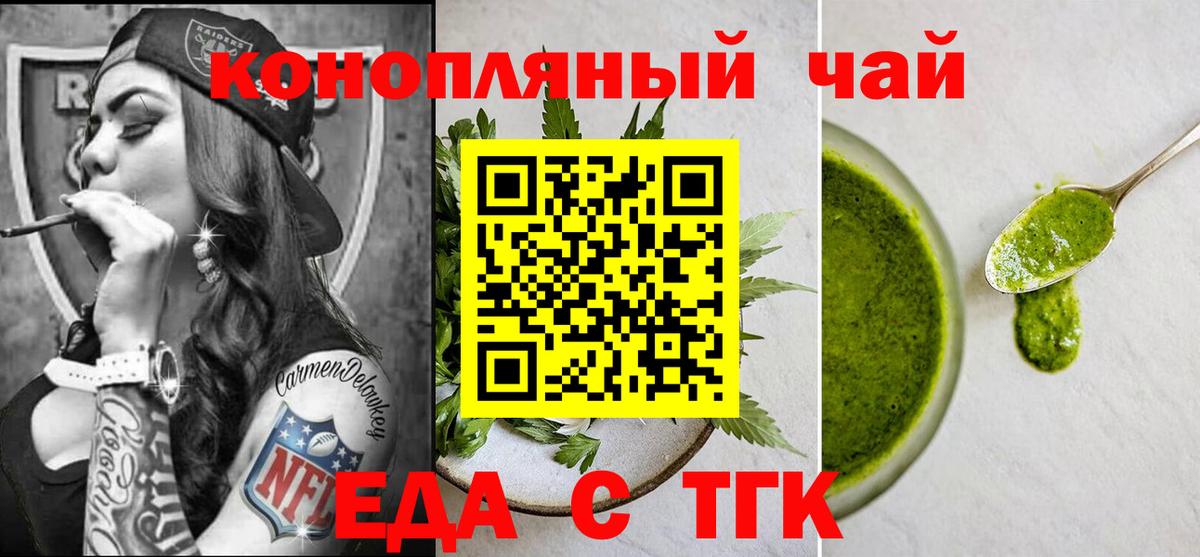 Cannafood марихуана Благодарный