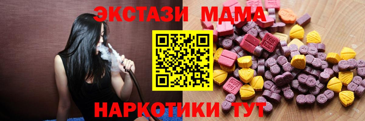 Ecstasy Дубай Благодарный