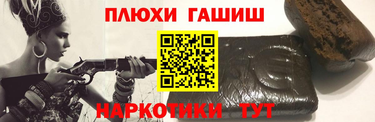 ГАШ 40% ТГК Благодарный
