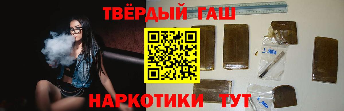 Благодарный  Гашиш  Вход с VPN  наркота  Гашиш 40% ТГК 