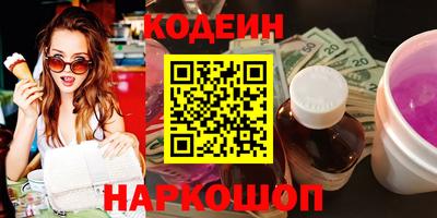 ГАЛЛЮЦИНОГЕННЫЕ ГРИБЫ Уссурийск