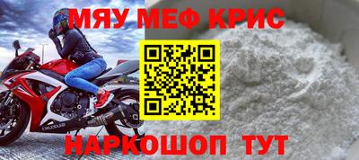 кокаин VHQ Усть-Джегута