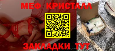 кокаин VHQ Усть-Джегута