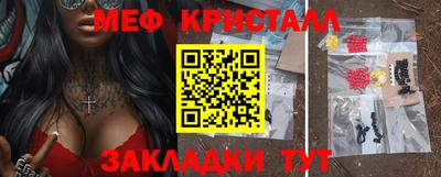 кокаин VHQ Усть-Джегута