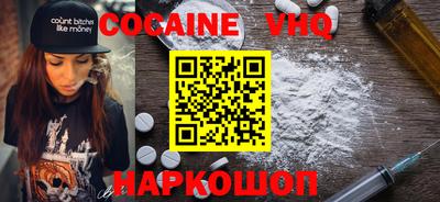 ГАЛЛЮЦИНОГЕННЫЕ ГРИБЫ Уссурийск
