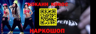 ГАЛЛЮЦИНОГЕННЫЕ ГРИБЫ Уссурийск