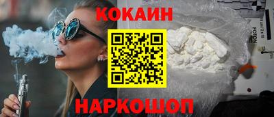 кокаин VHQ Усть-Джегута