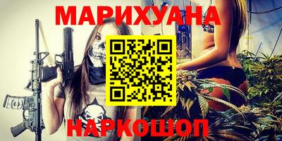 ГАЛЛЮЦИНОГЕННЫЕ ГРИБЫ Уссурийск