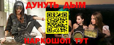 ГАЛЛЮЦИНОГЕННЫЕ ГРИБЫ Уссурийск
