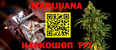 ГАЛЛЮЦИНОГЕННЫЕ ГРИБЫ Уссурийск