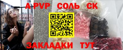 ГАЛЛЮЦИНОГЕННЫЕ ГРИБЫ Уссурийск