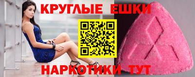 мдма Усть-Илимск