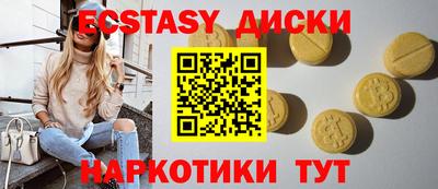 ГАЛЛЮЦИНОГЕННЫЕ ГРИБЫ Уссурийск