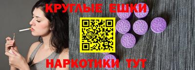 ГАЛЛЮЦИНОГЕННЫЕ ГРИБЫ Уссурийск