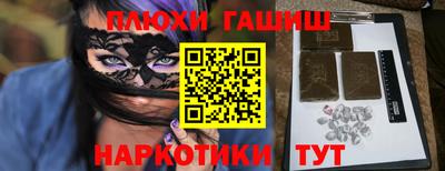 ГАЛЛЮЦИНОГЕННЫЕ ГРИБЫ Уссурийск