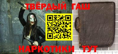 кокаин VHQ Усть-Джегута