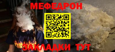 кокаин VHQ Усть-Джегута
