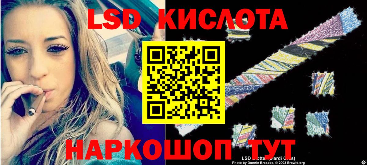 ЛСД экстази ecstasy Благодарный