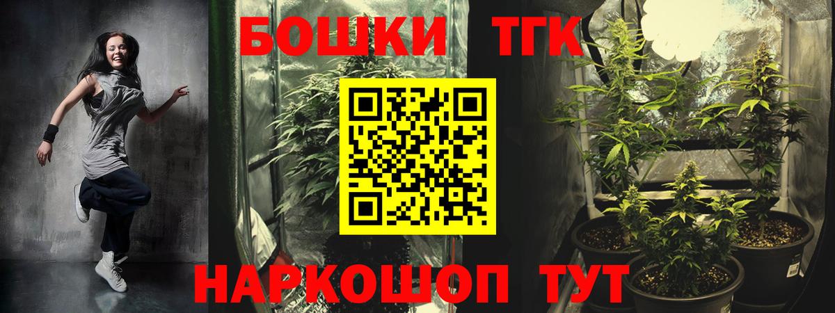 Каннабис OG Kush Благодарный