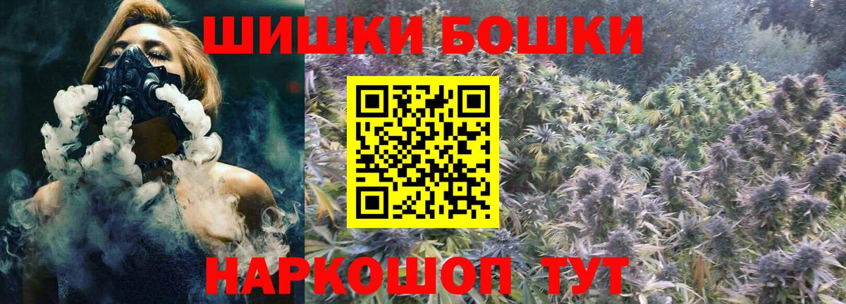 Благодарный  Шишки марихуана AK-47  МАРИХУАНА индика  Вход с VPN 